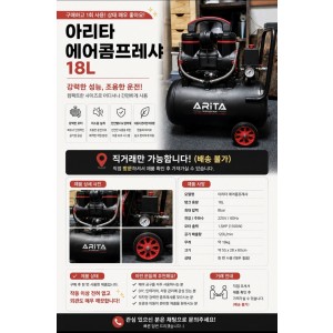 에어컴프레셔