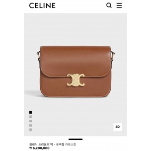 셀린느 트리옹프 미디움