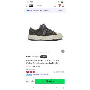 (예약)미하라 야스히로 피터슨23